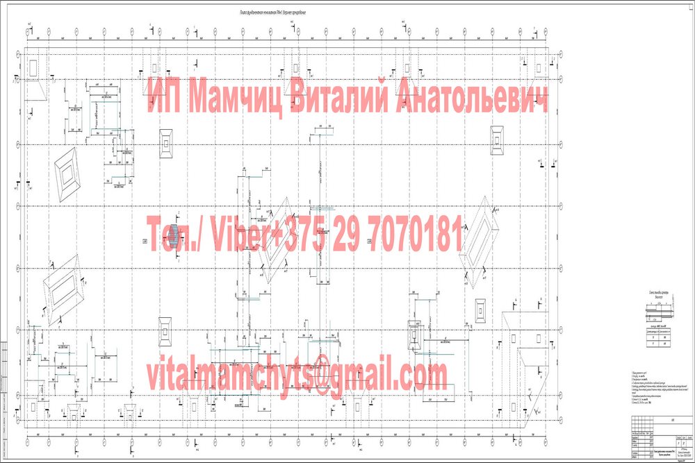 разделы проектной документации кж