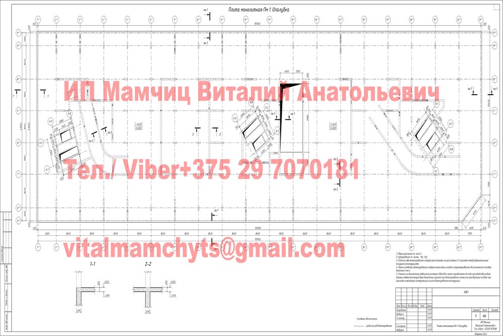 раздел кж в строительстве