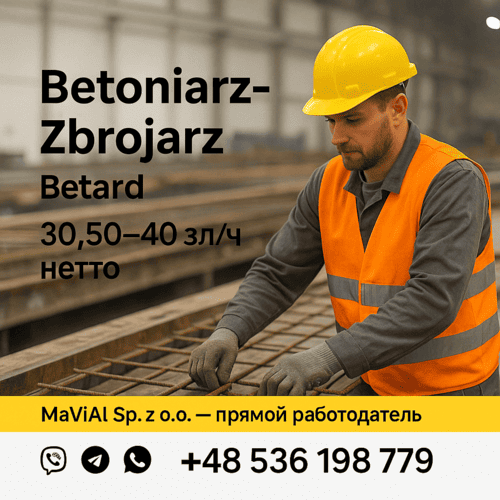 Zakład prefabrykacji Betard — praca Betoniarz-Zbrojarz