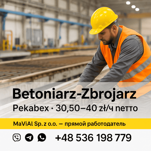 Linia prefabrykacji Pekabex — praca Betoniarz-Zbrojarz